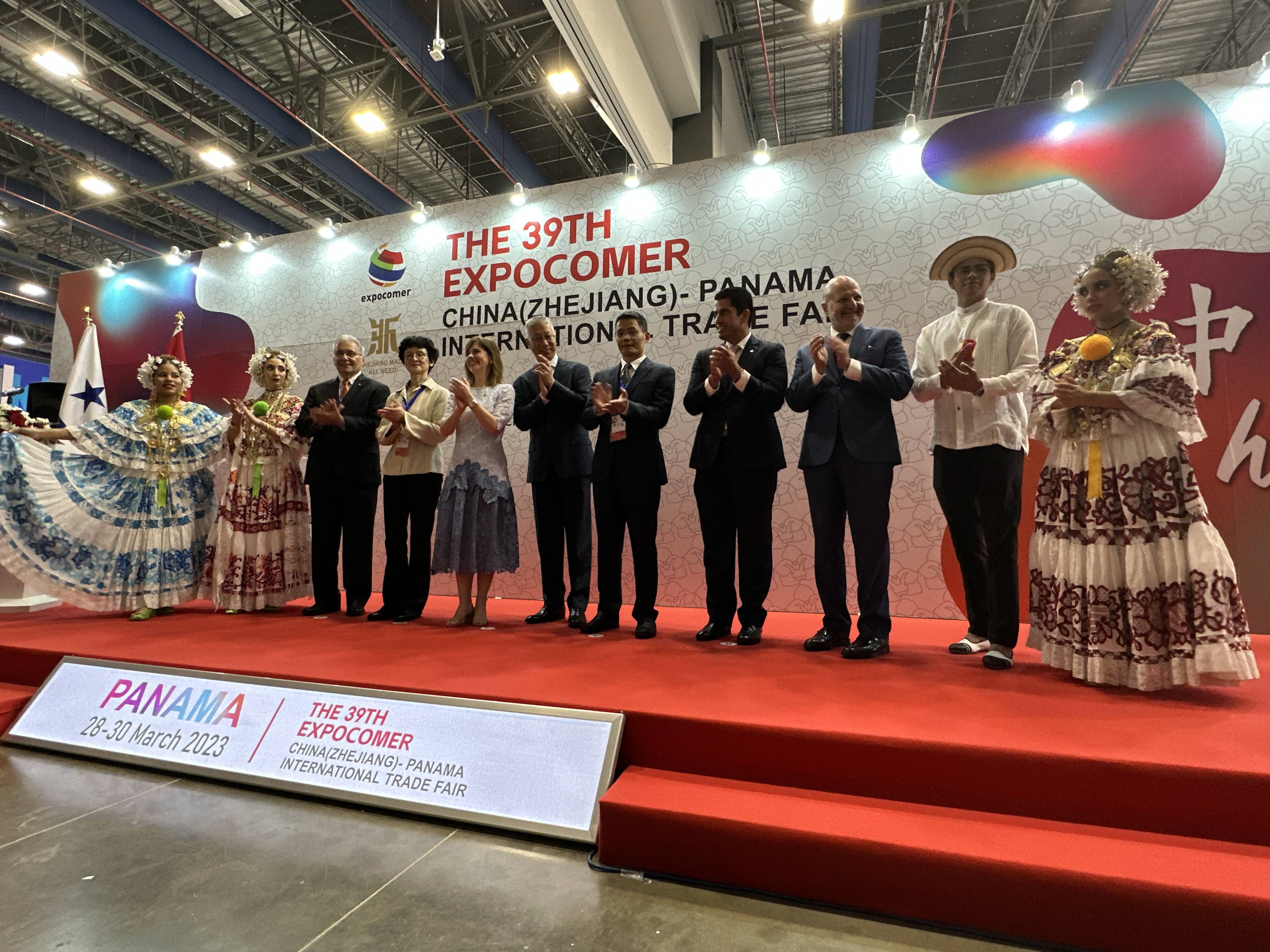 The 39th Expocomer China (Zhejiang)- Panama International Trade Fair